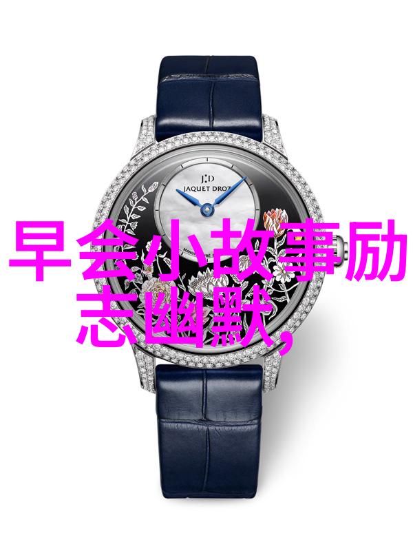 谁来顶我啊