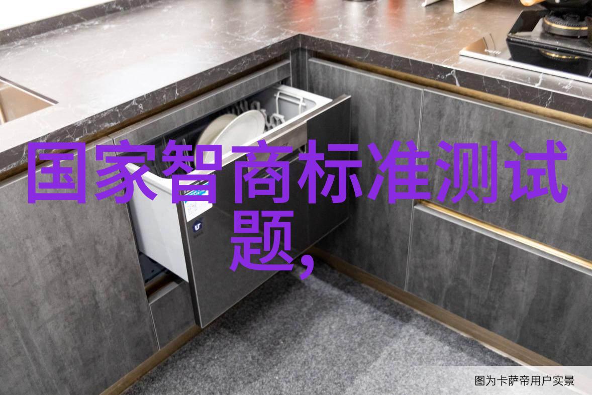 女娲练石 打一成语