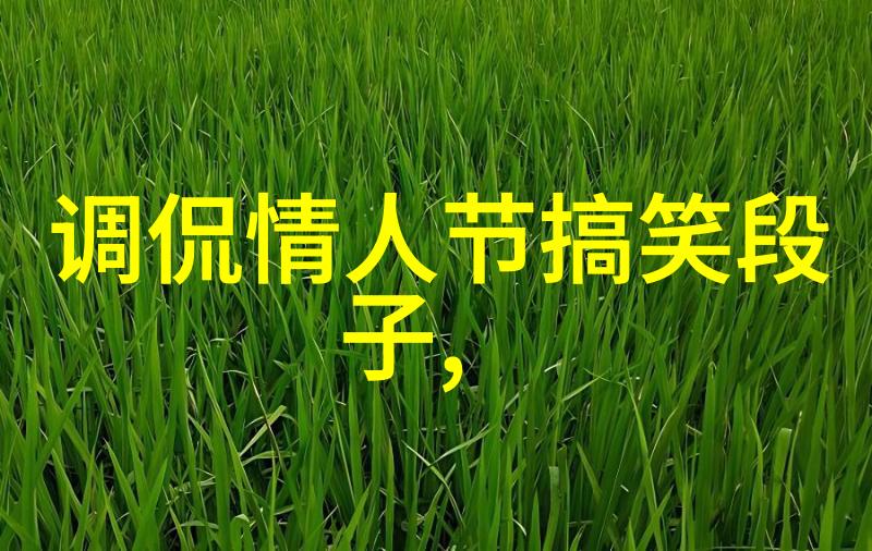 笑话5条