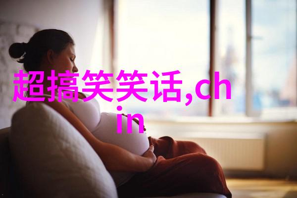 调一下