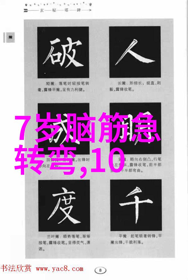 母大虫只怕又长胖了 打一成语