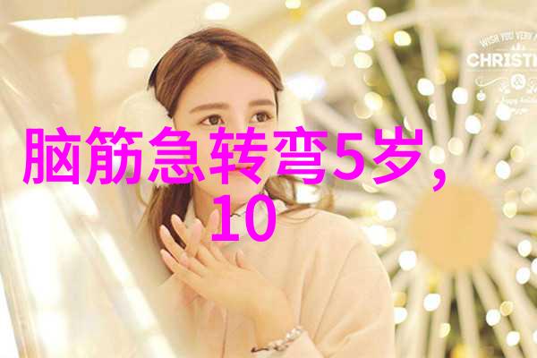 为一千克纠结 打一成语
