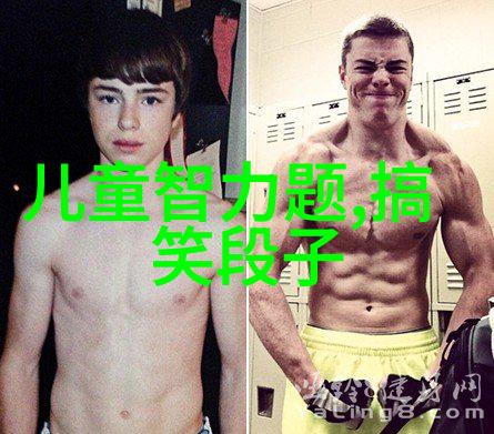 领导多吃都是王八