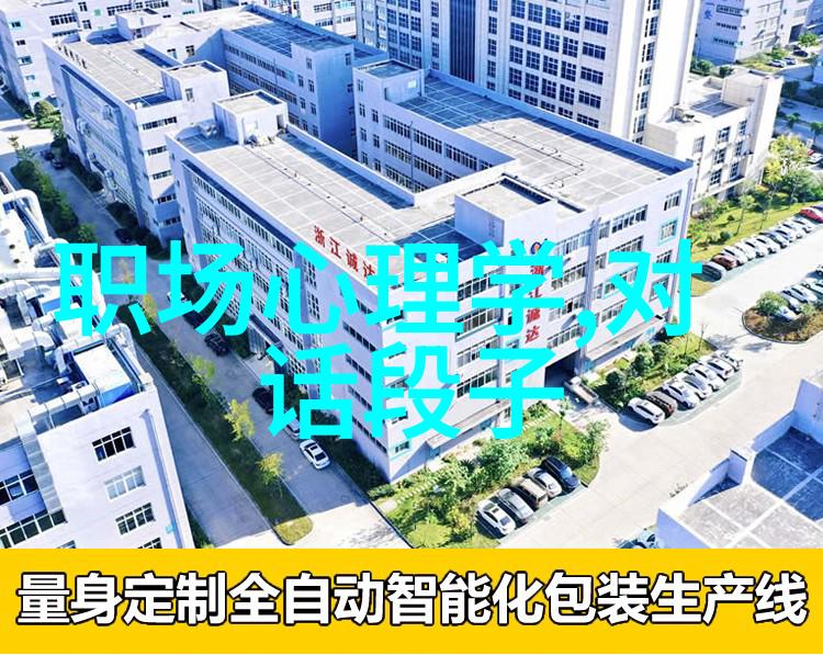 试用期没过