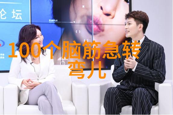 赞同姚明的意见 打一成语