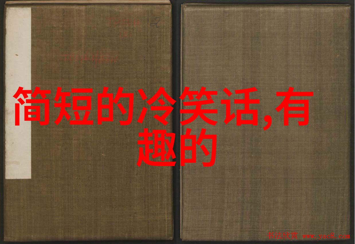 你自己没有姐姐吗