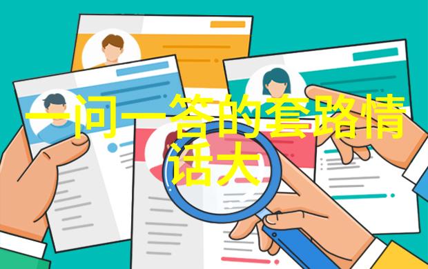 讲座怎么要化装 打一成语