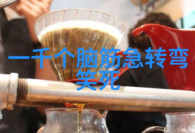 土著黑人聚会 打一成语