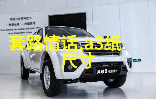 马姐去试了
