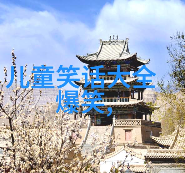 领导请吃饭