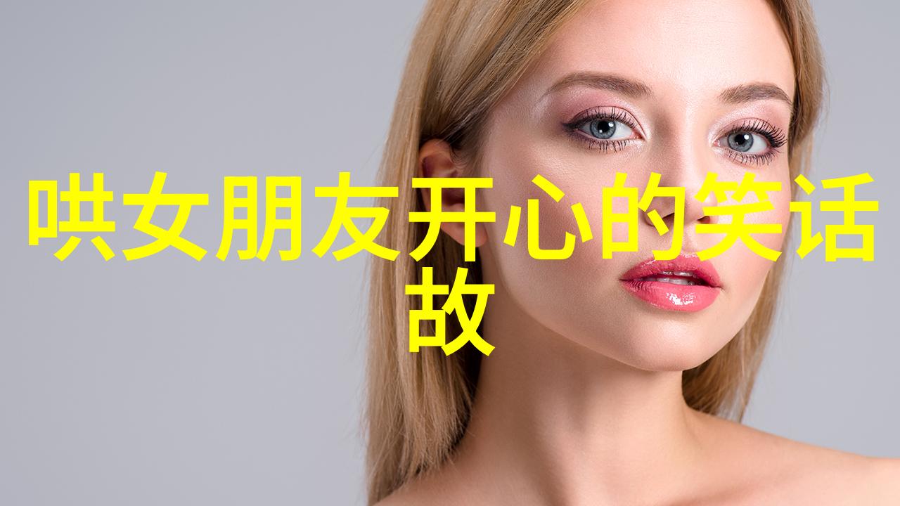 这都是军师的功劳