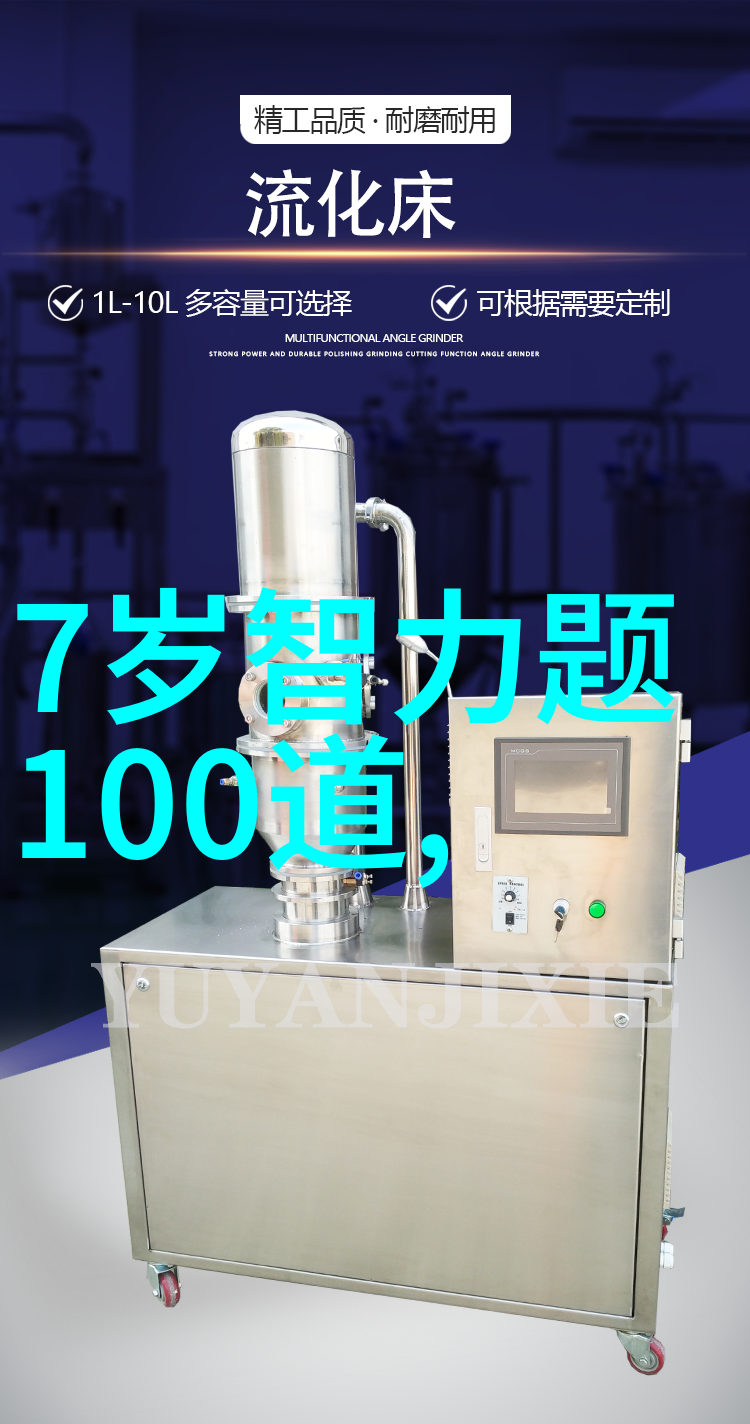 不顾南北 打一成语