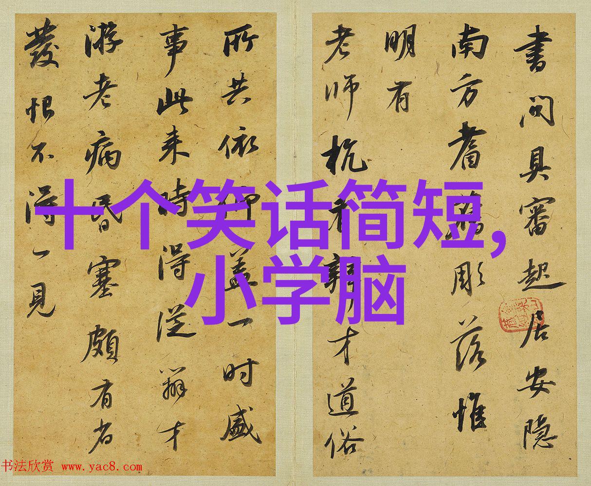 包裹招领处 打一成语