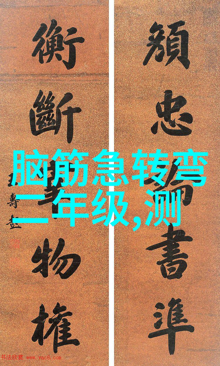 酒后小旋风大发脾气 打一成语