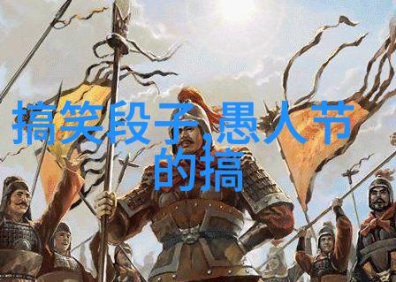 自己把自己给逗笑了