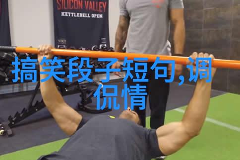 笑死人的四大名著冷笑话