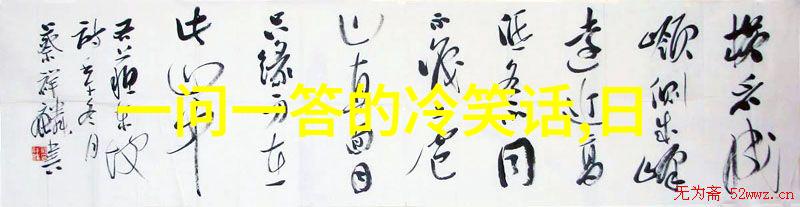 到底谁是王八蛋