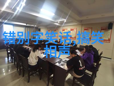 隐身现身