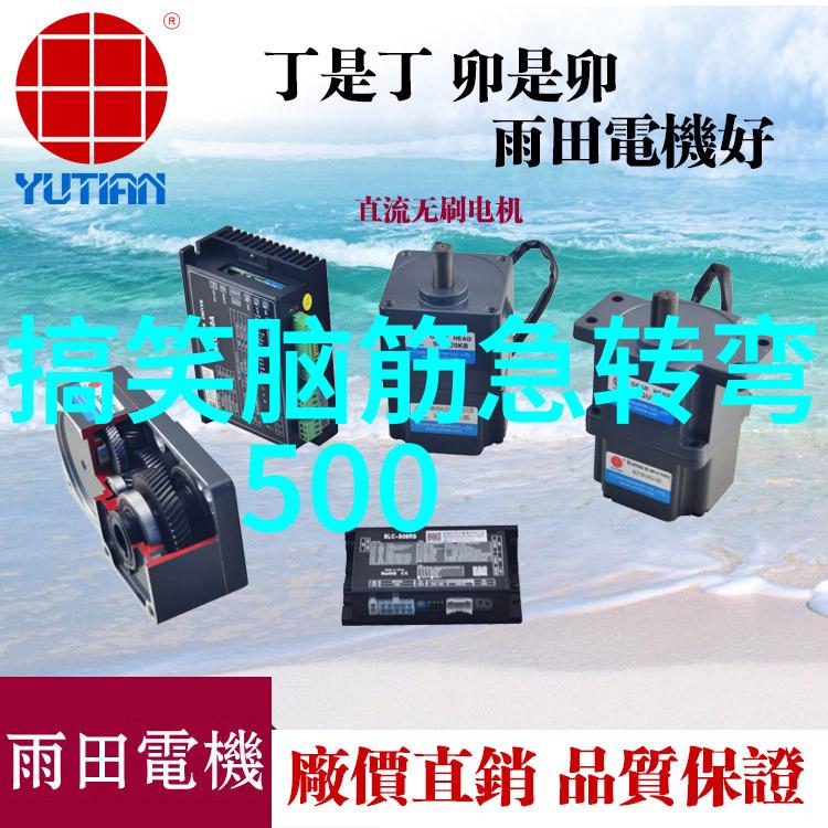 糗大了更是恼透了