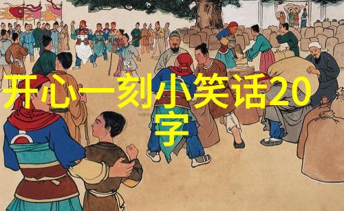 残酷人生