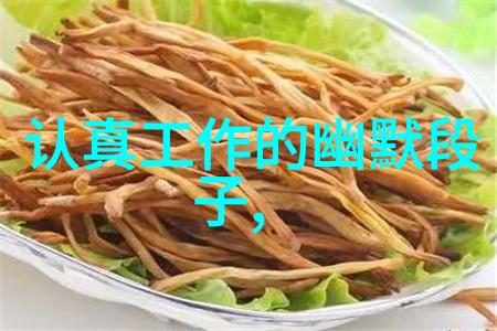 这种感觉爽