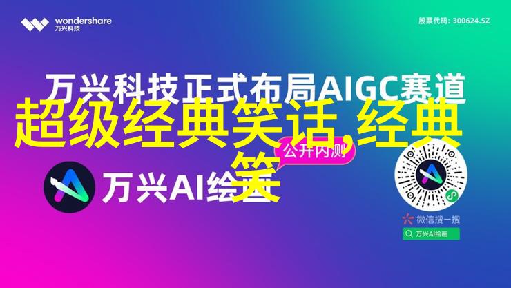 问什么动物最大胆