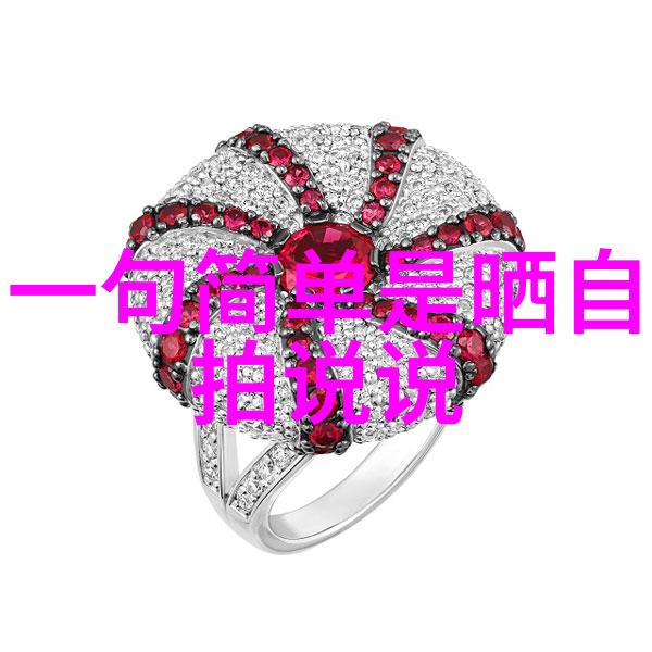 领导您摸摸就知道了