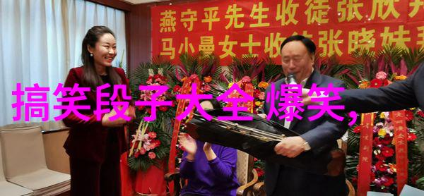 逗B男调戏妹子有一手