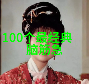 裾衫沾马汗 打一成语