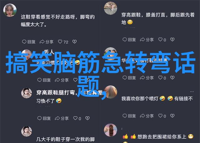 干劲不足难致富 打一成语