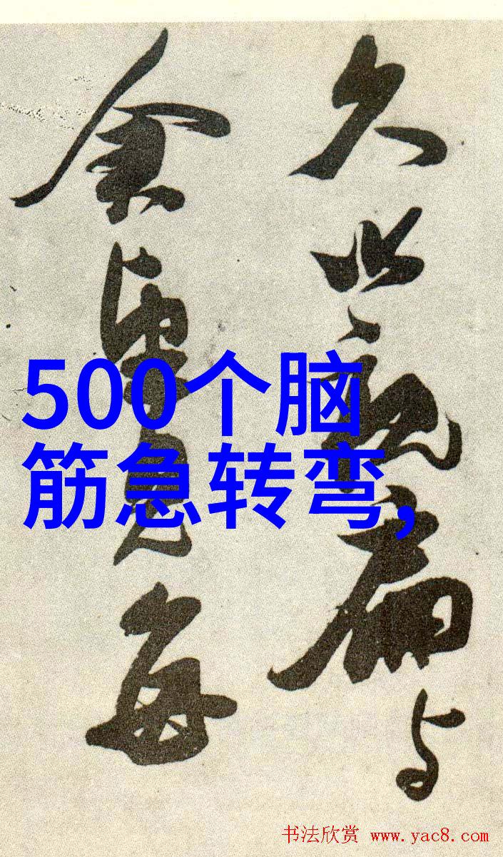 傲娇的爆笑逗B