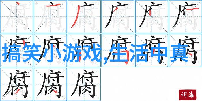 饭堂管理员