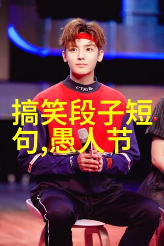 经常找你要钱却从来不给你的人是谁