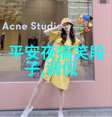 这损货揍一顿也不解恨