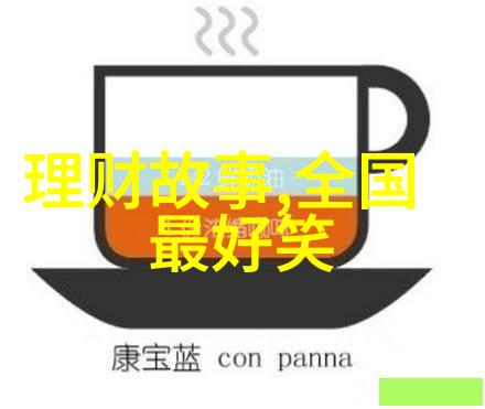 隔离区可吃薄煎饼和比萨饼