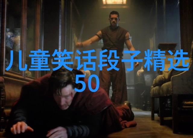鬼附身