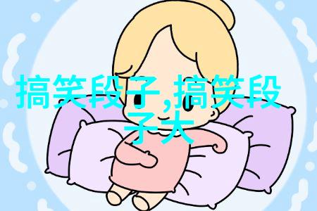 蓝精灵