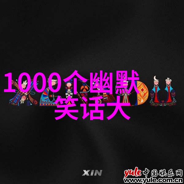获奖号码记在胸 打一成语