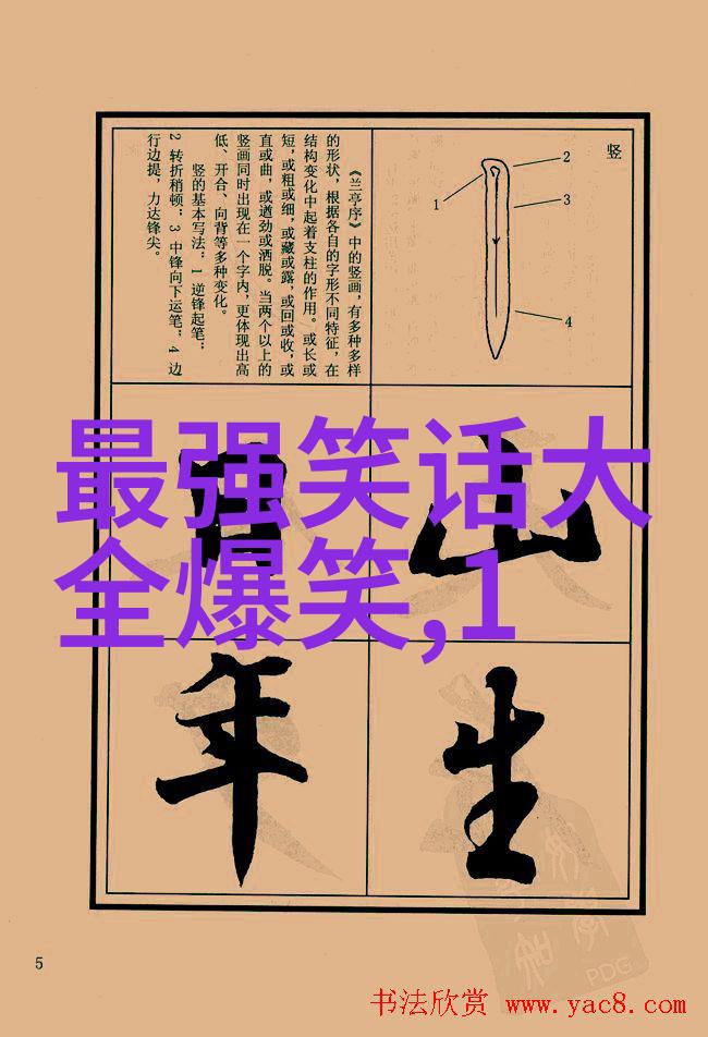 文王夜梦飞熊兆 打一成语