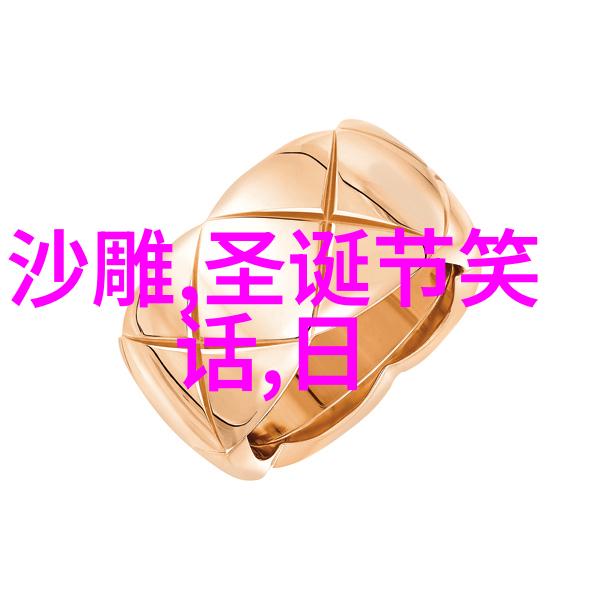领导我的奖金发的多了一点职场笑话