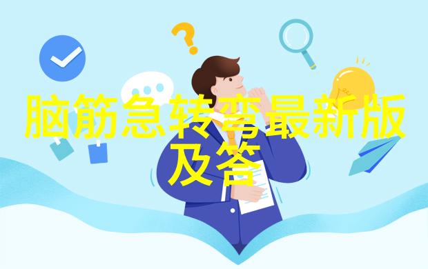 惊堂木一声斩 打一成语