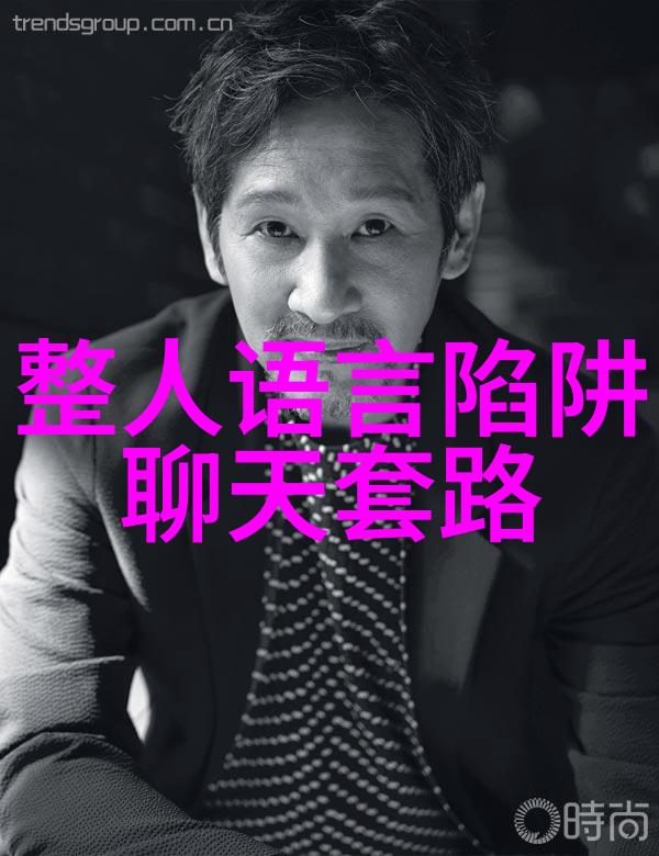歌中尽阿谀 打一成语