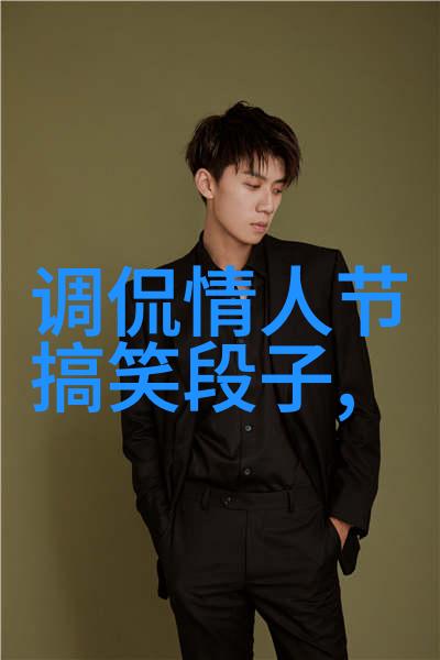 逗B心语什么都不说搞笑需要我