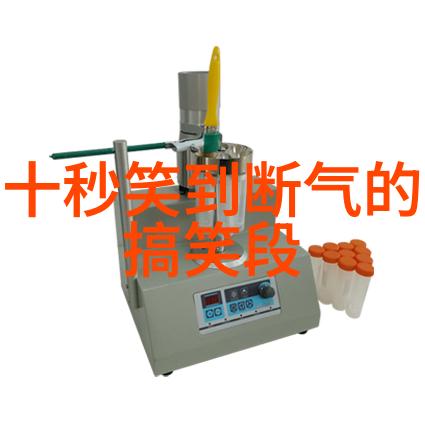 闲侃生活搞笑的针话