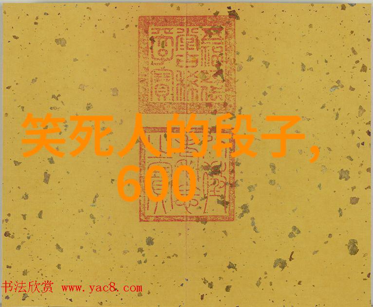 阿姨您有五十么
