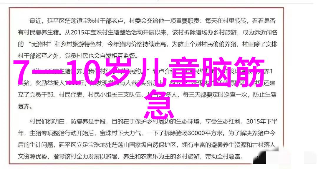 请问附近可有
