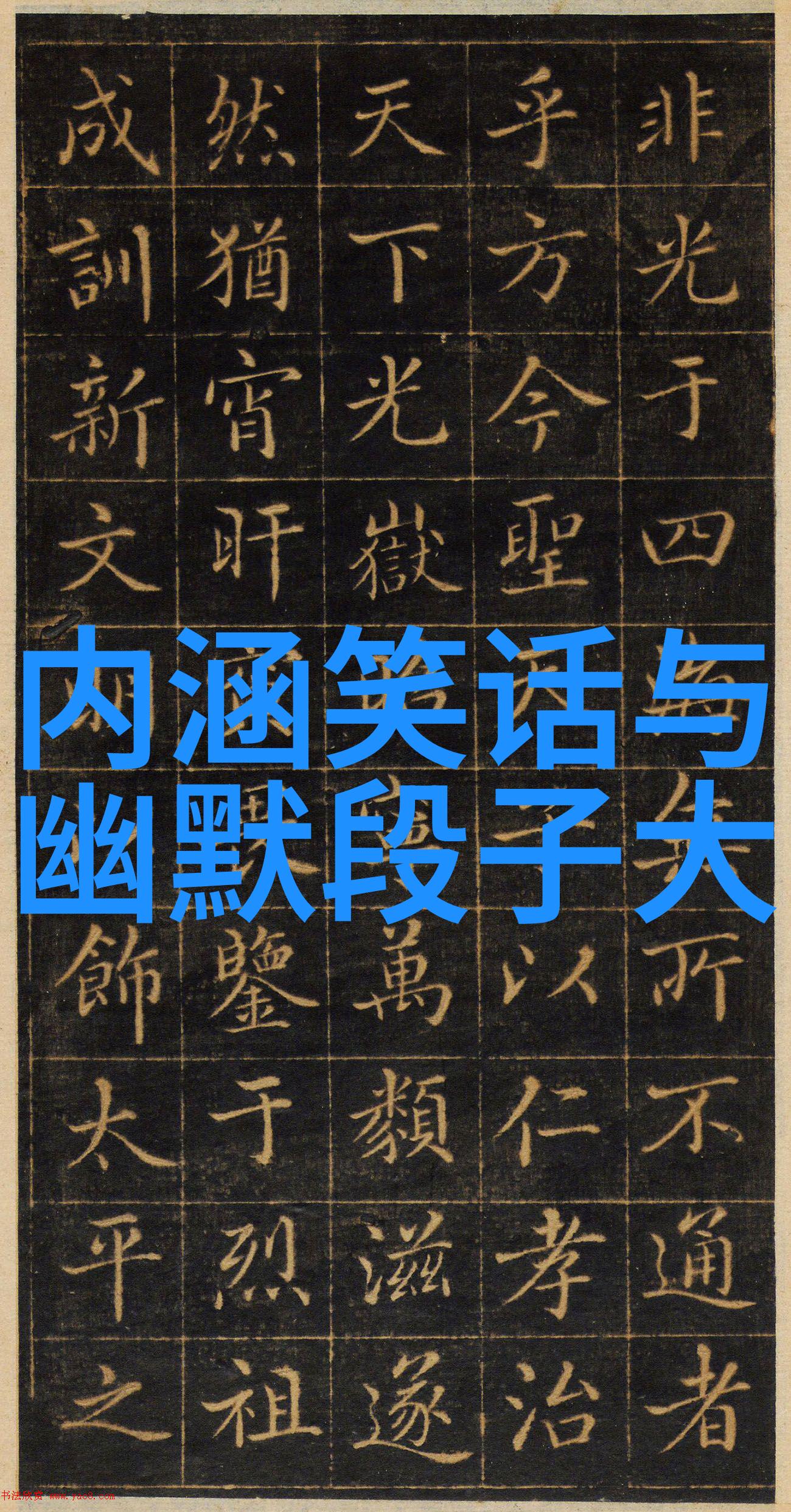 这个月经常痛