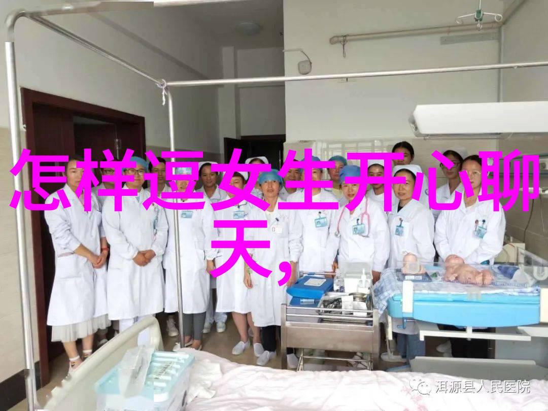 澳洲跳蚤