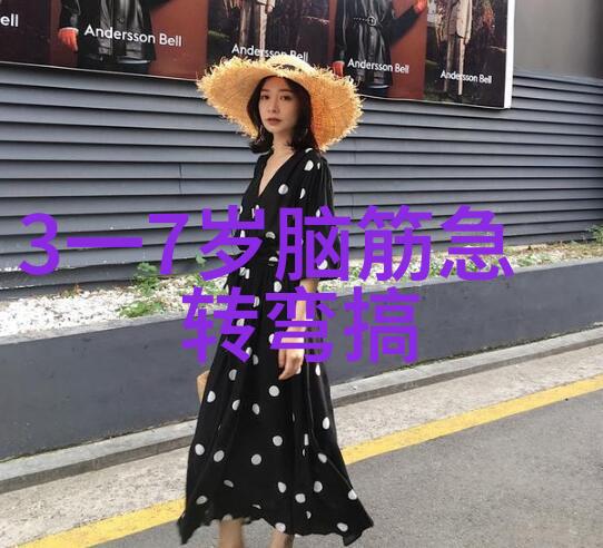 逗(泡)妹子的新技能真是长资势了