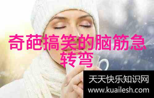 高价姑娘害新郎 打一成语